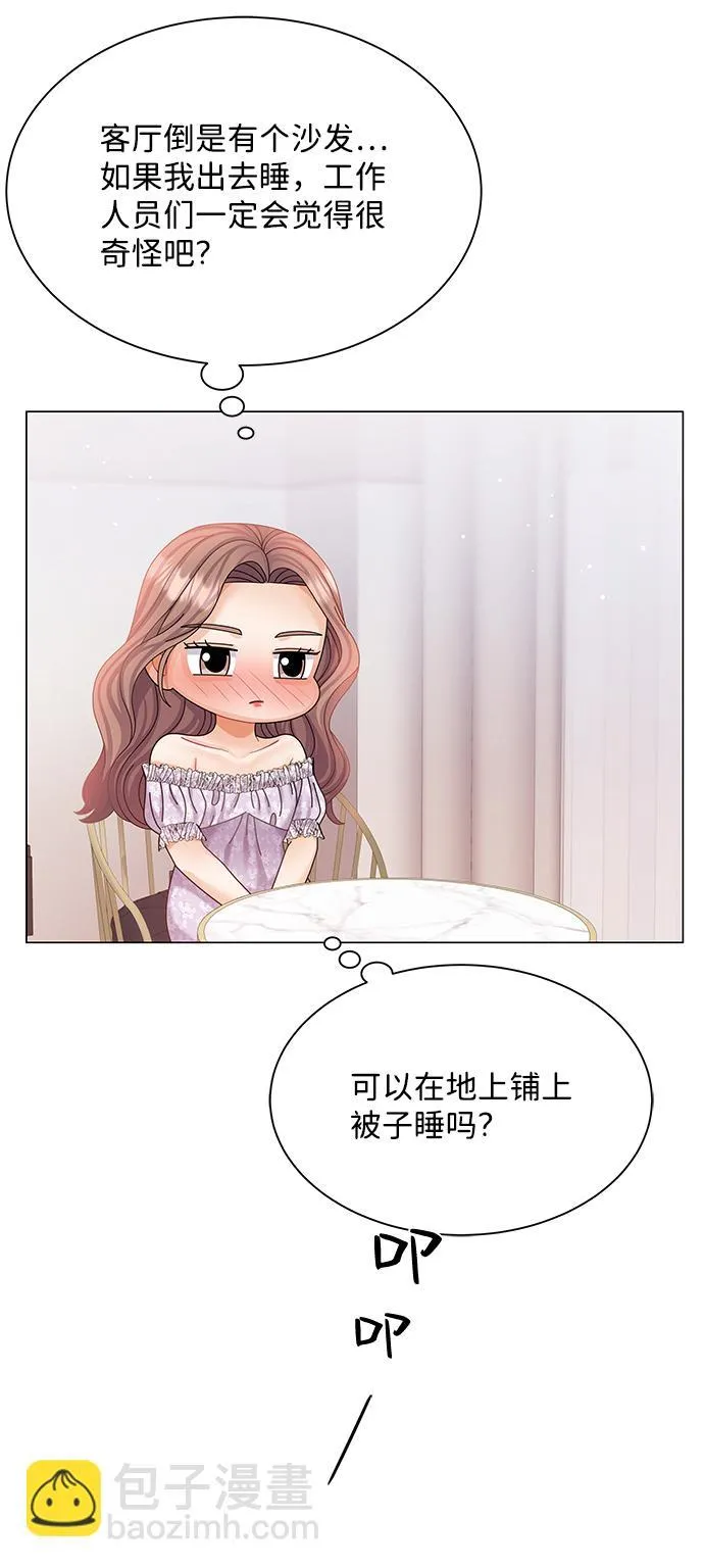 第58话 第40页