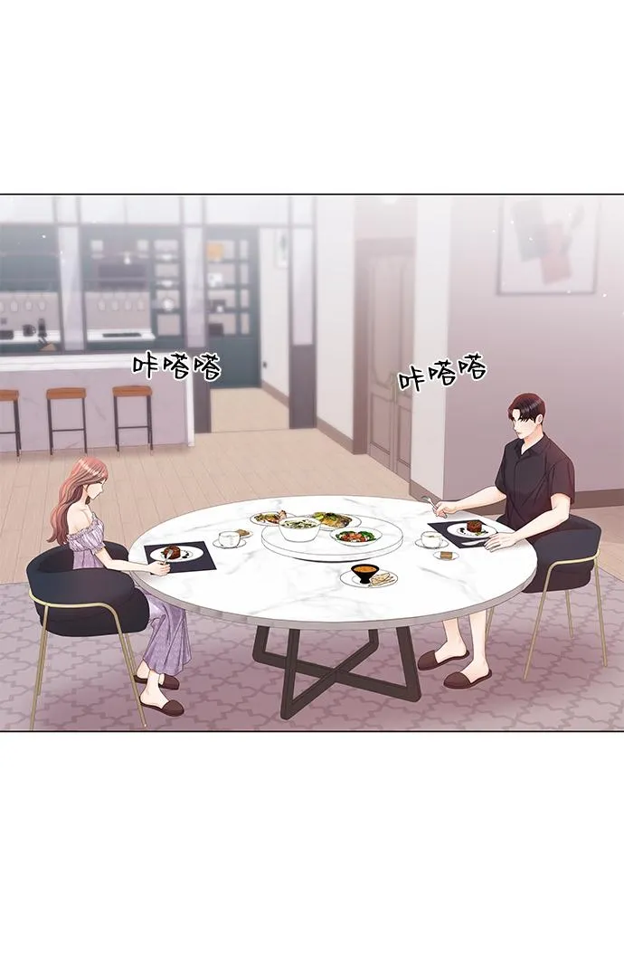 第58话 第43页