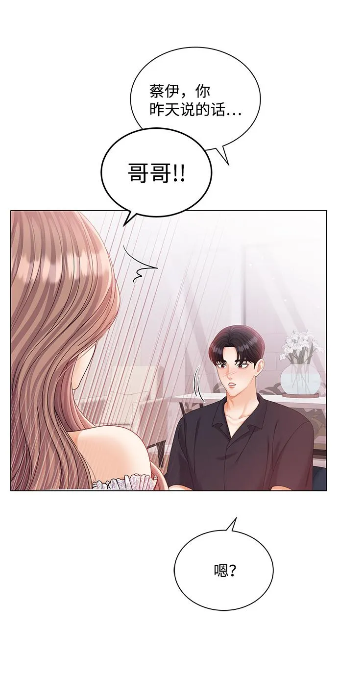 第58话 第45页