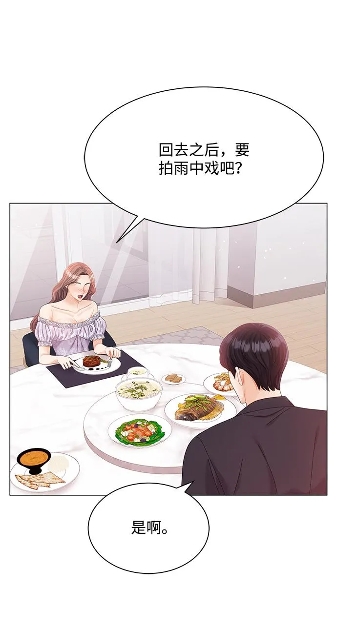 第58话 第46页