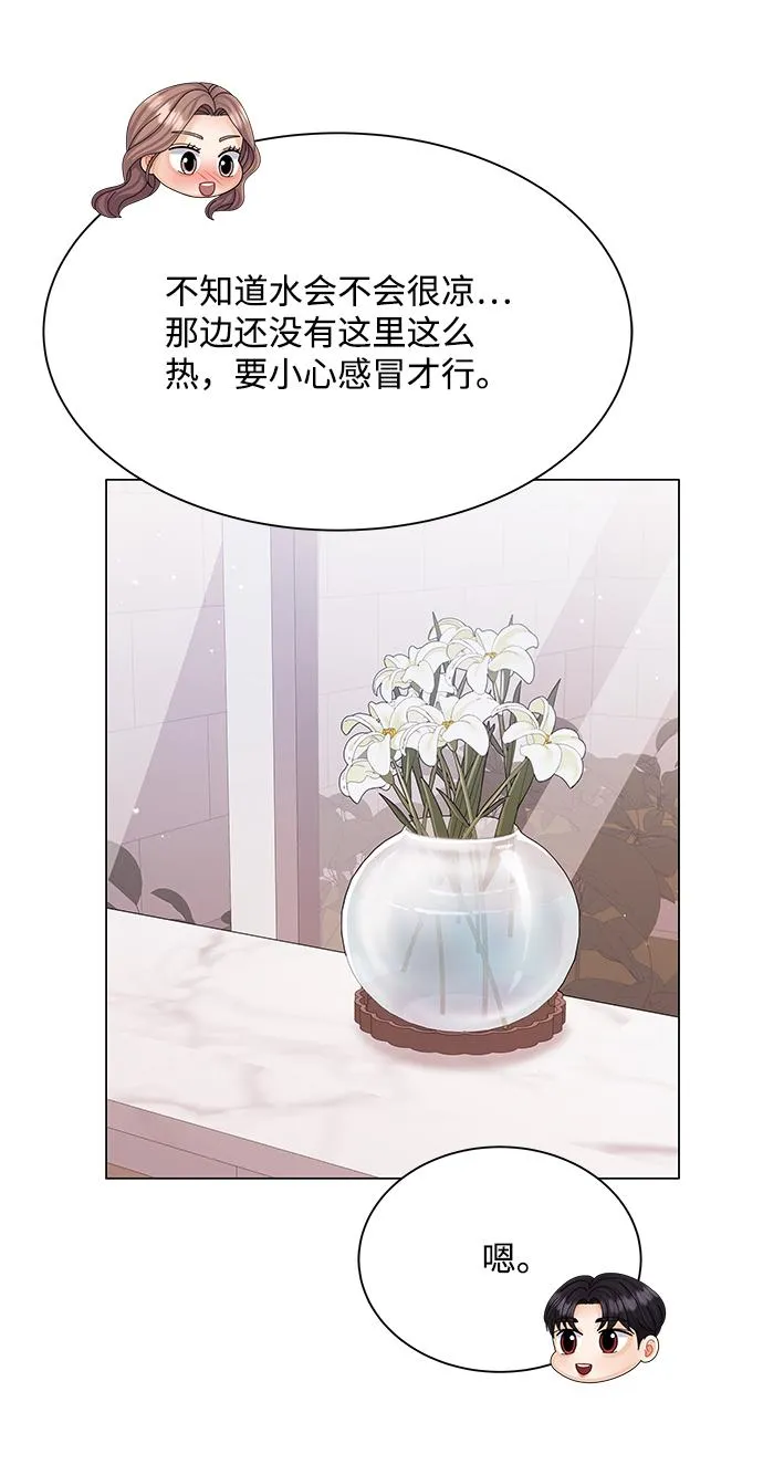 第58话 第47页