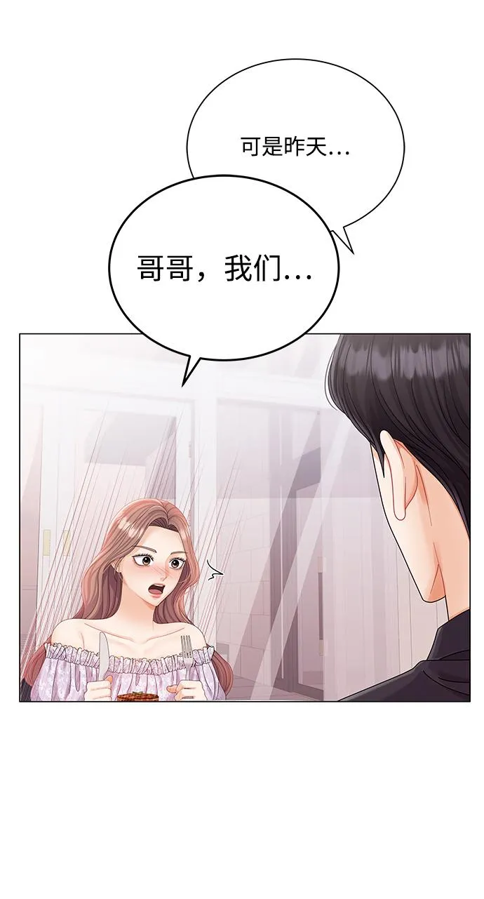 第58话 第48页