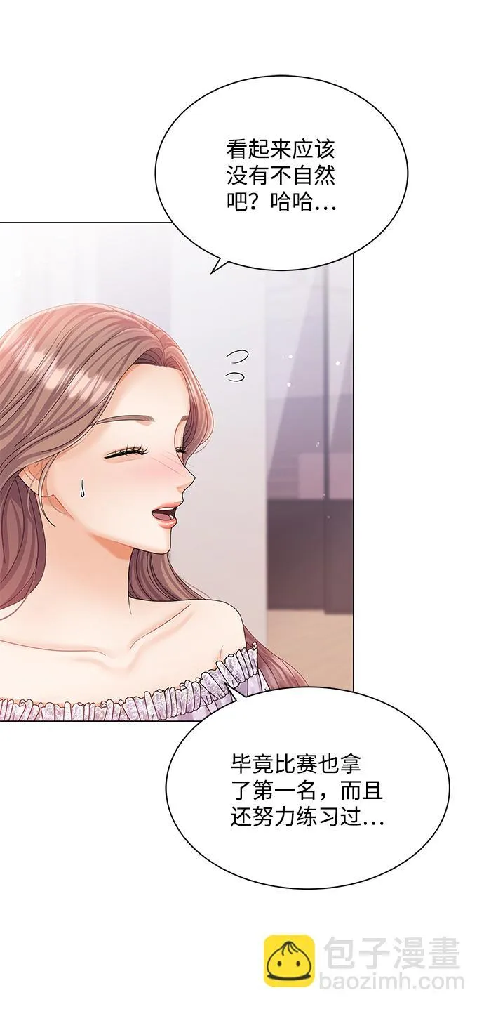 第58话 第49页