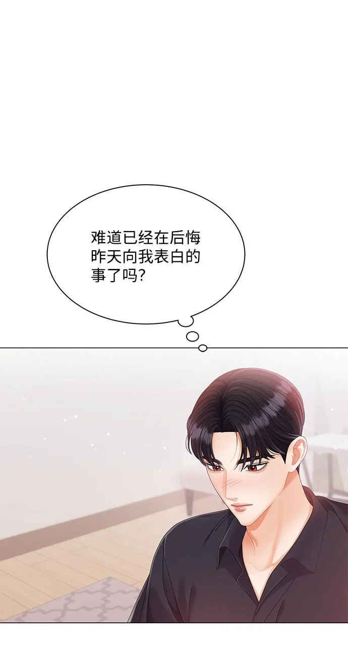 第58话 第51页