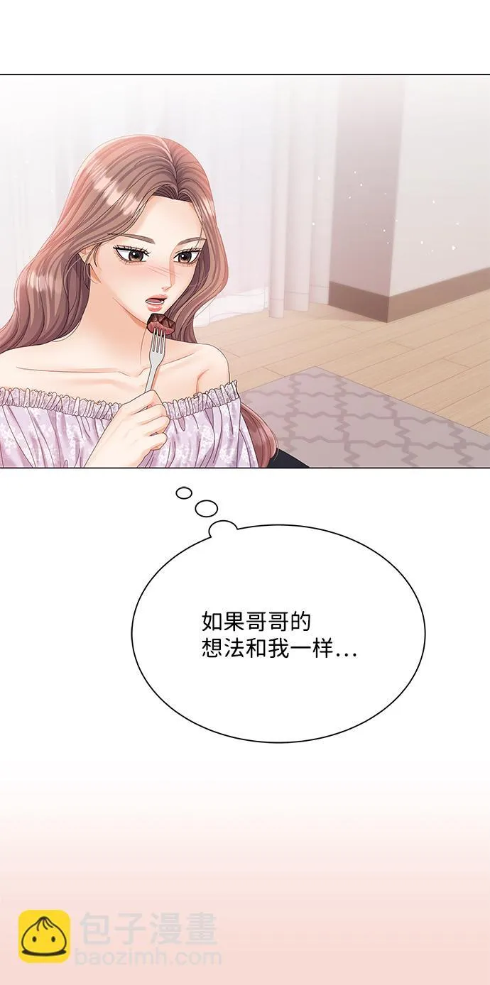 第58话 第52页