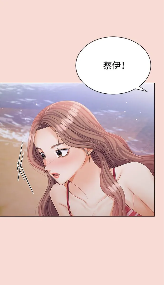 第58话 第54页