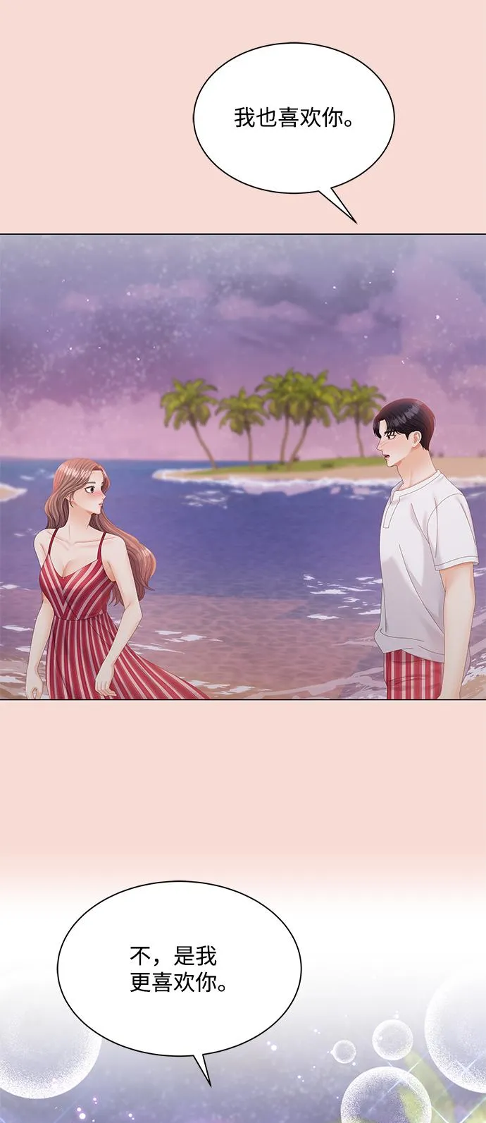 第58话 第55页