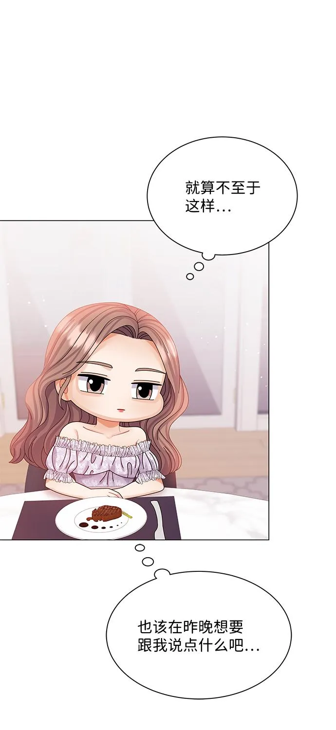 第58话 第57页