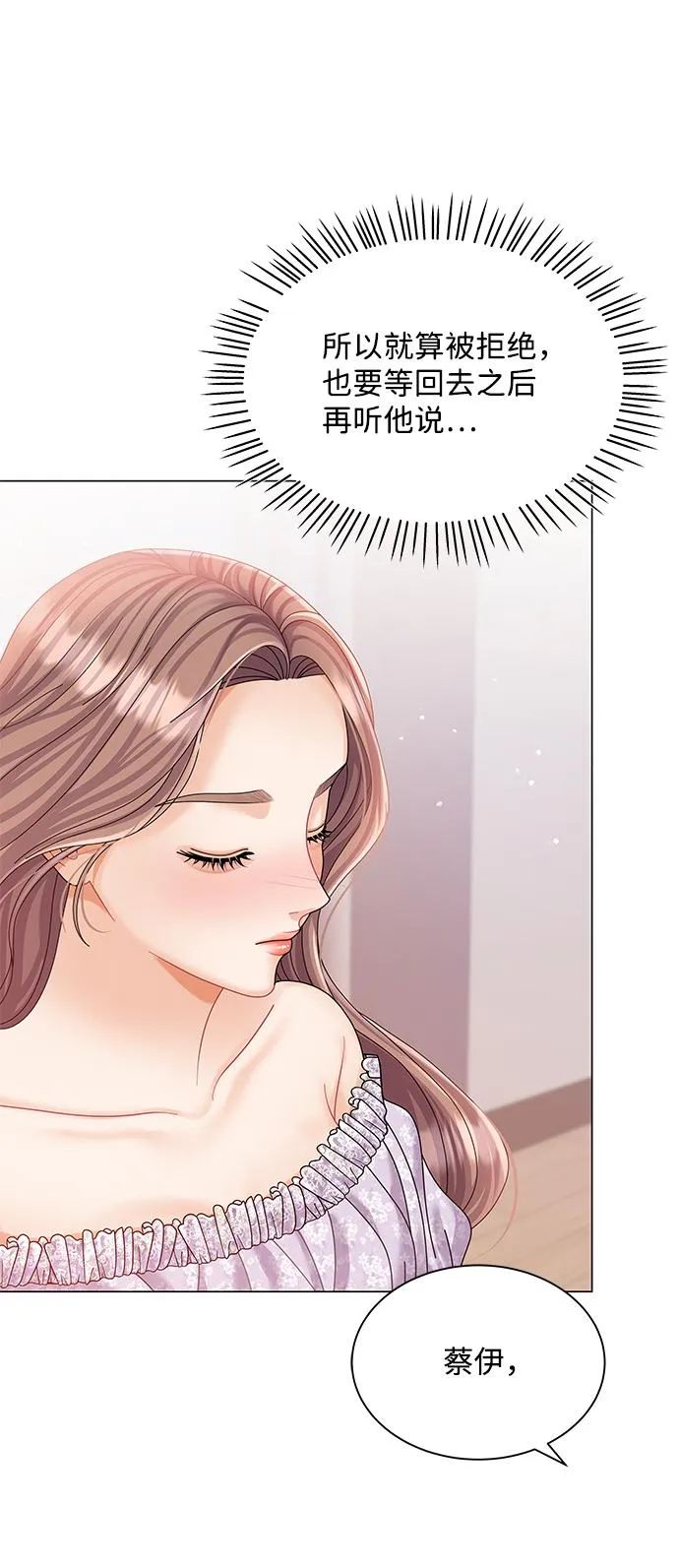 第58话 第59页