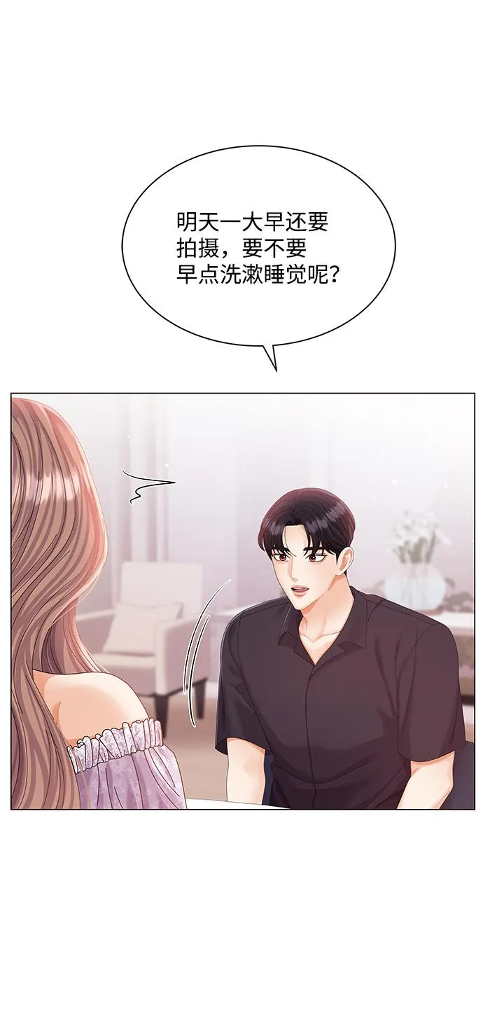 第58话 第60页