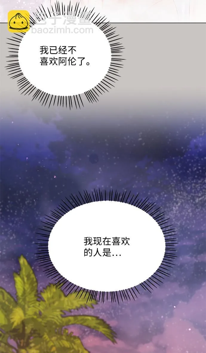第58话 第65页