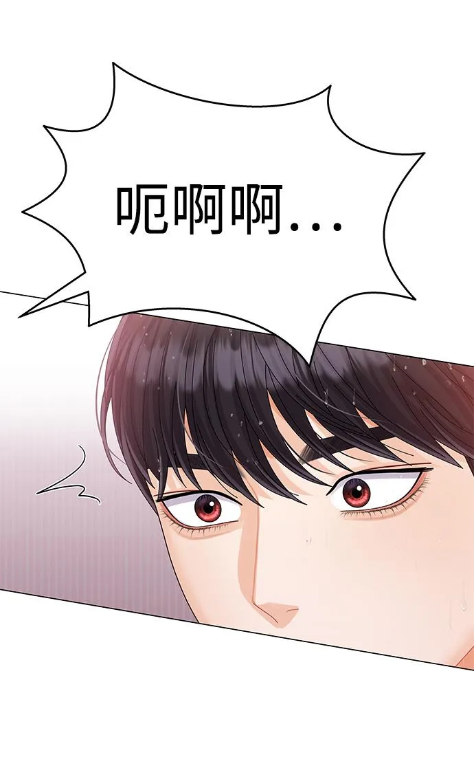 第58话 第71页