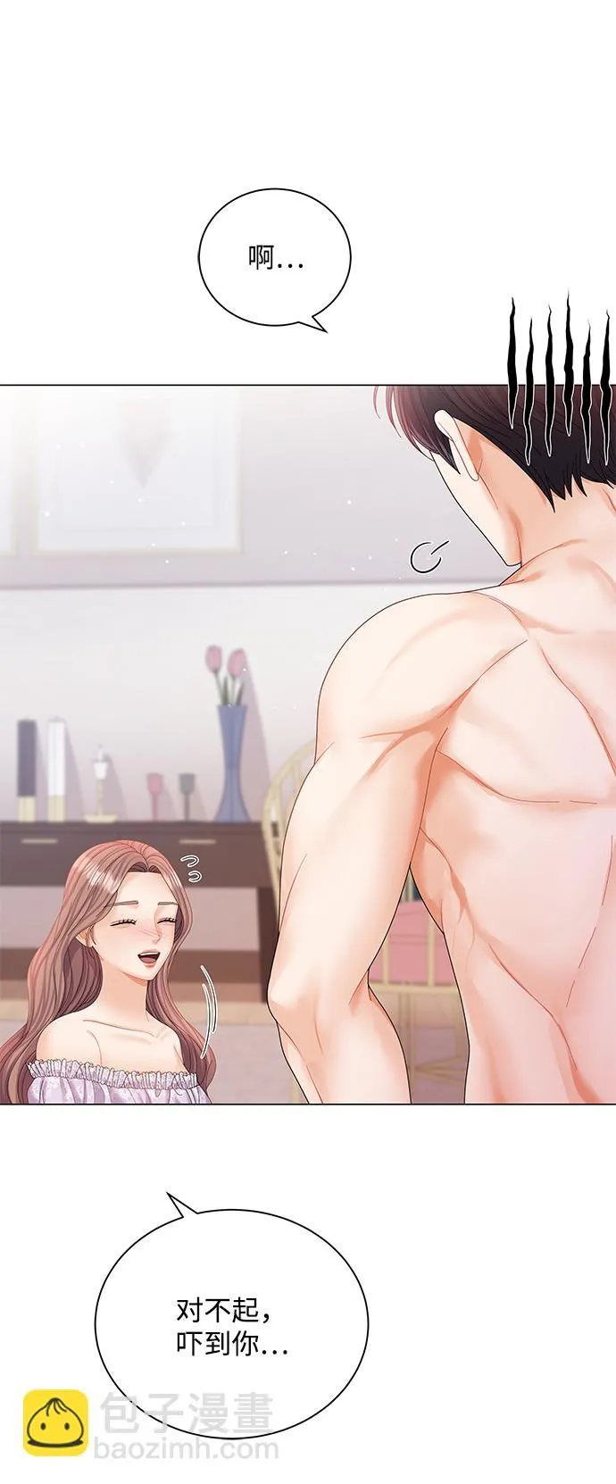 第58话 第76页