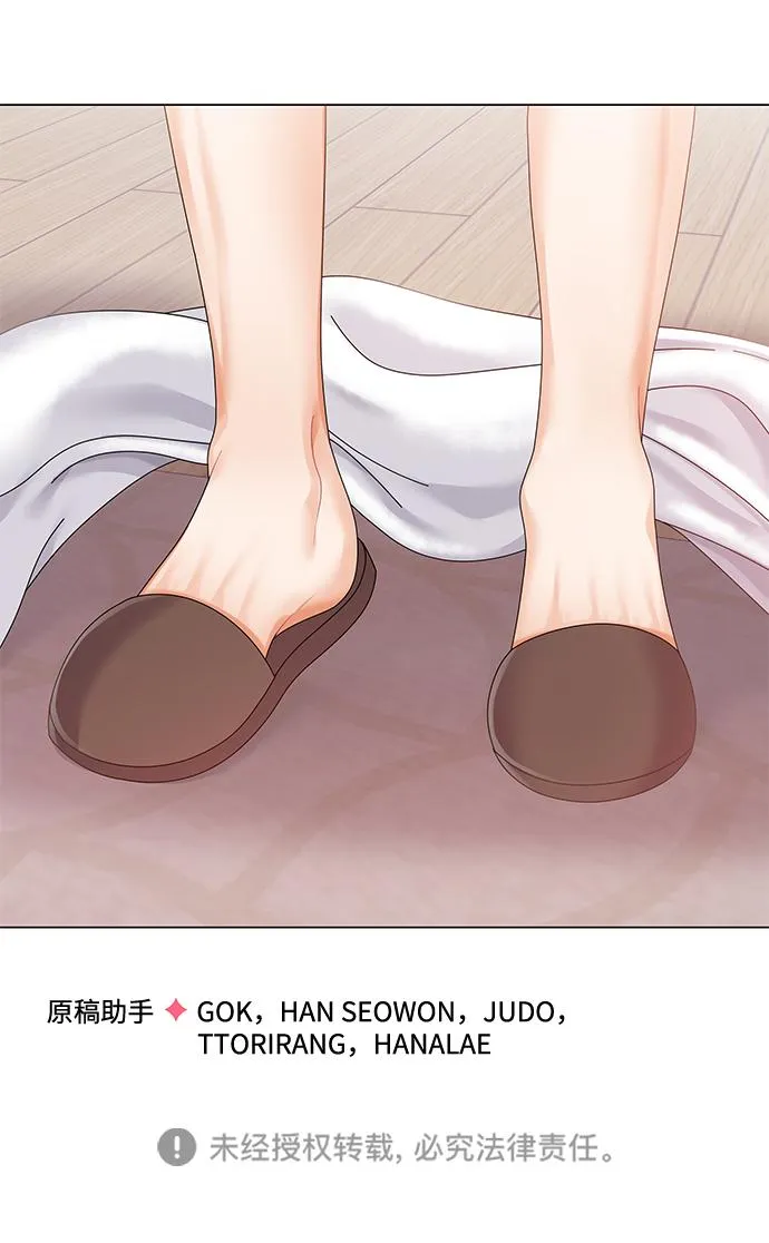 第58话 第80页