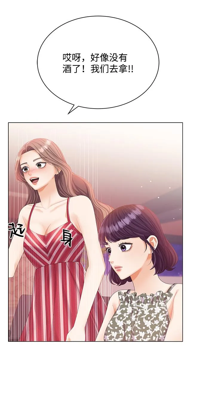 第57话 第4页
