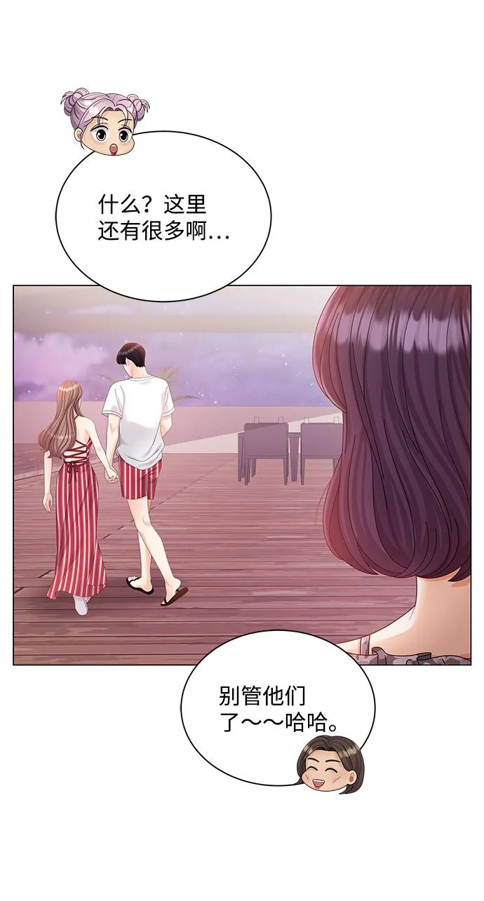 第57话 第5页