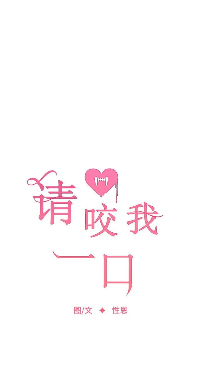 第57话 第9页
