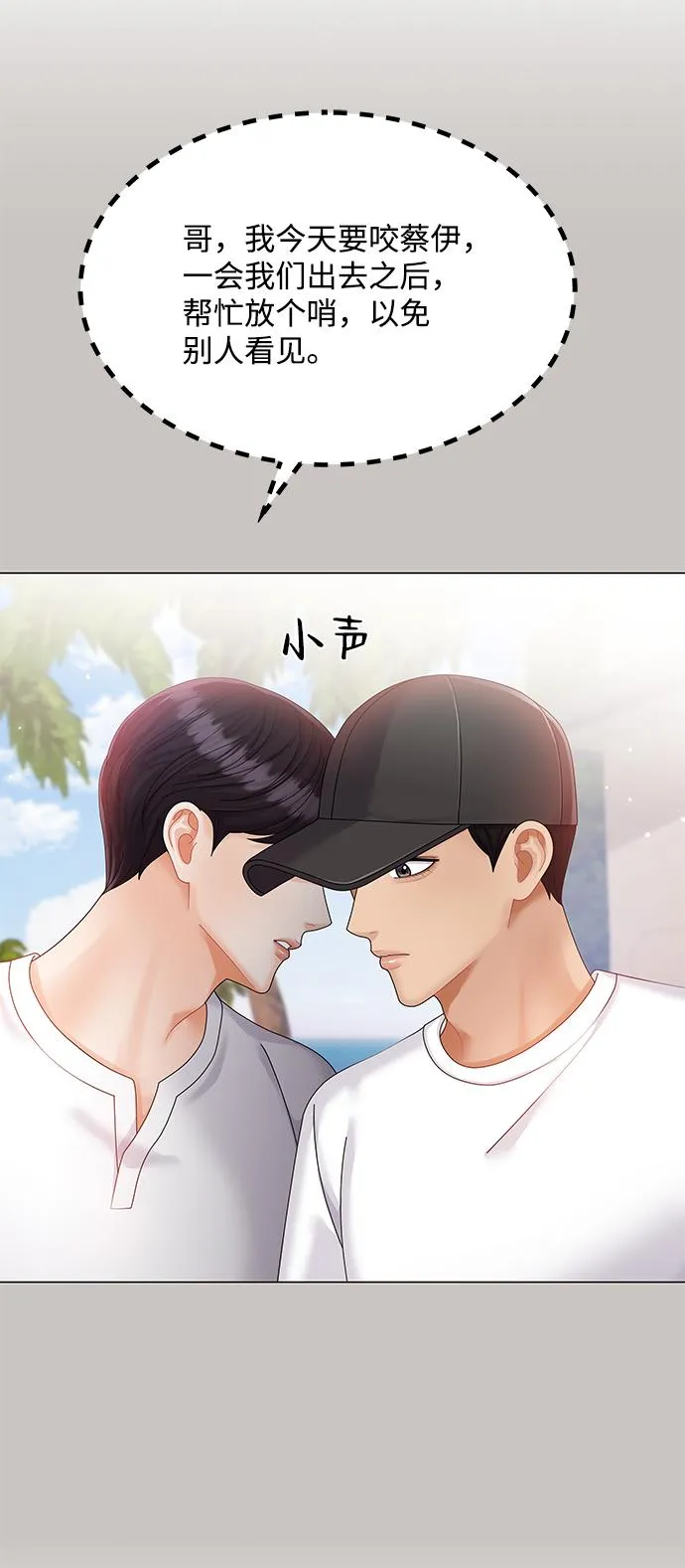 第57话 第12页