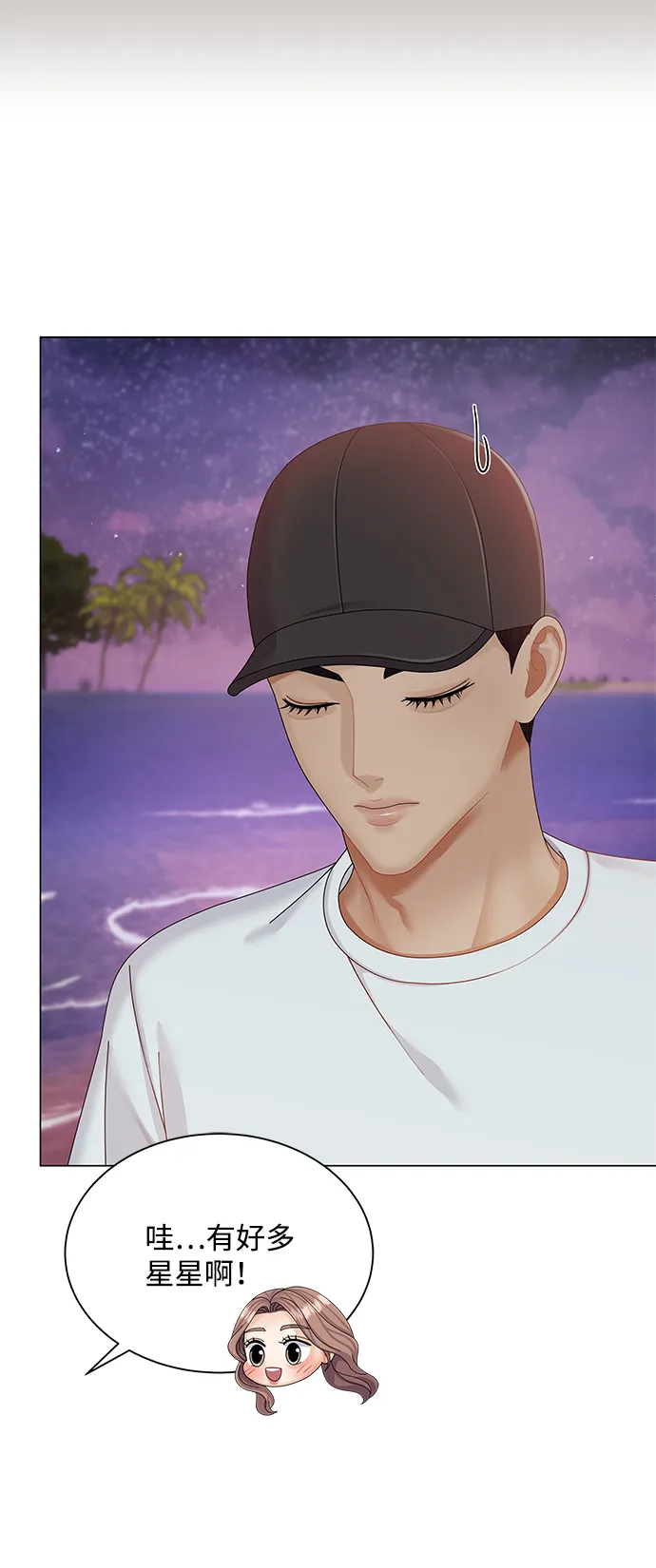 第57话 第13页