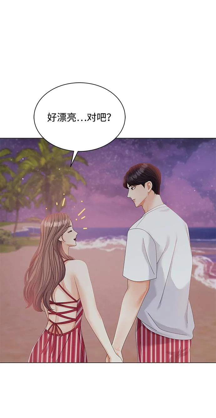 第57话 第14页