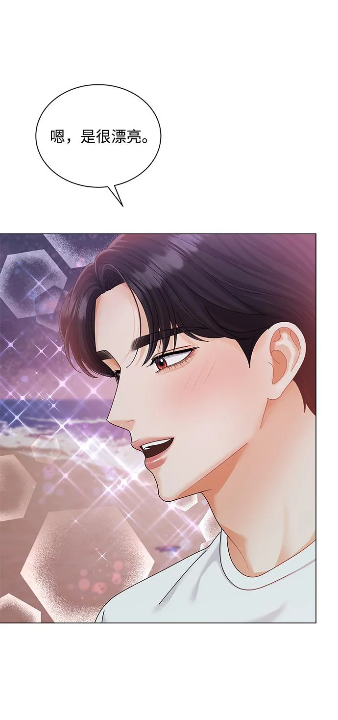 第57话 第15页