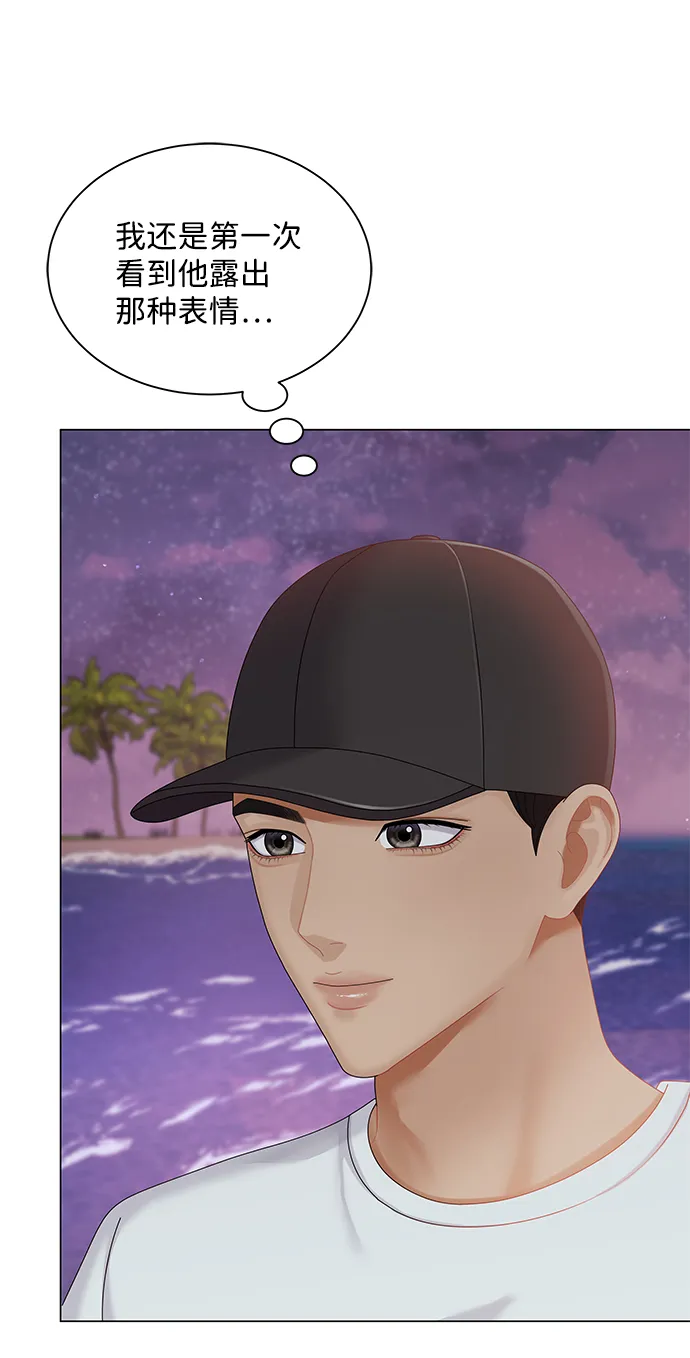 第57话 第16页