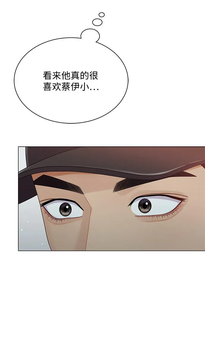 第57话 第17页
