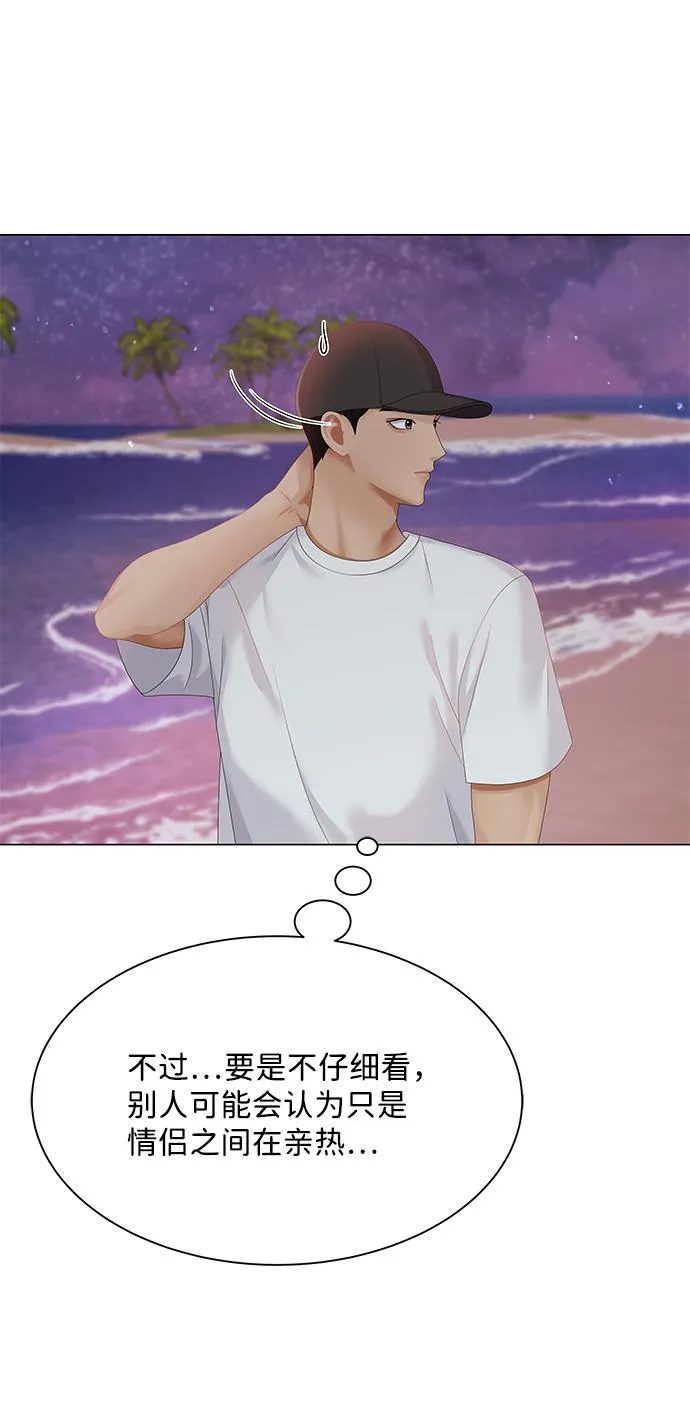 第57话 第19页