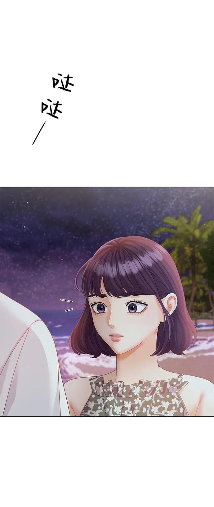 第57话 第21页