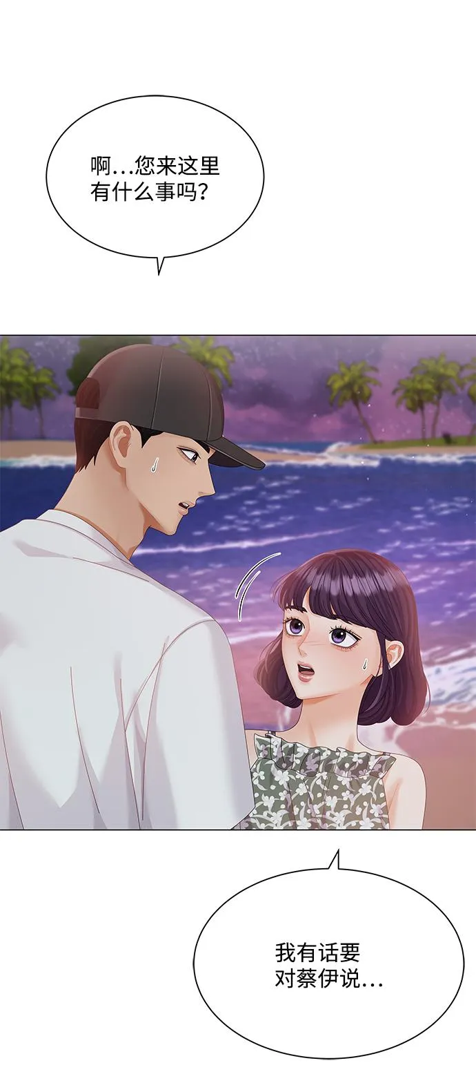 第57话 第25页
