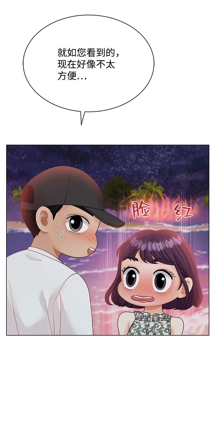 第57话 第28页
