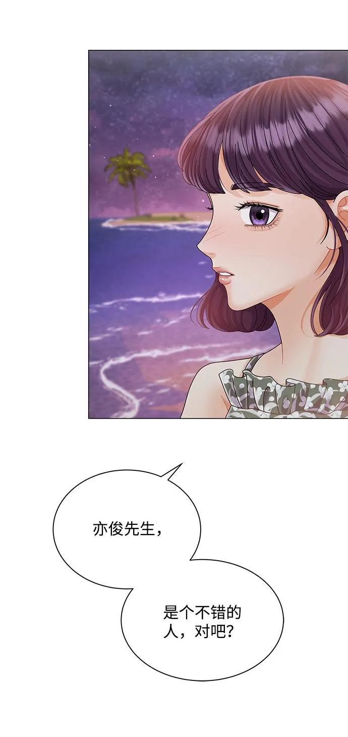 第57话 第29页