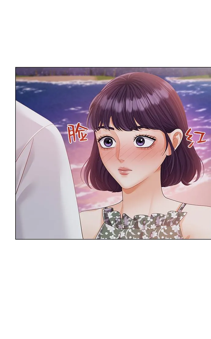 第57话 第33页