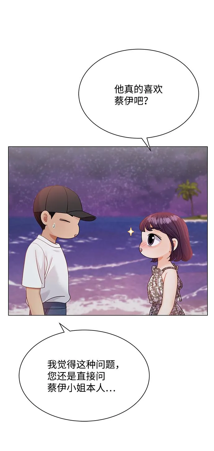 第57话 第36页