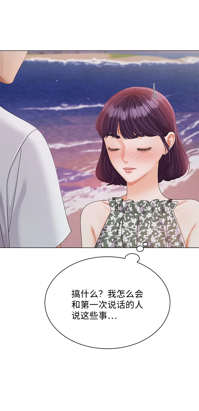 第57话 第38页