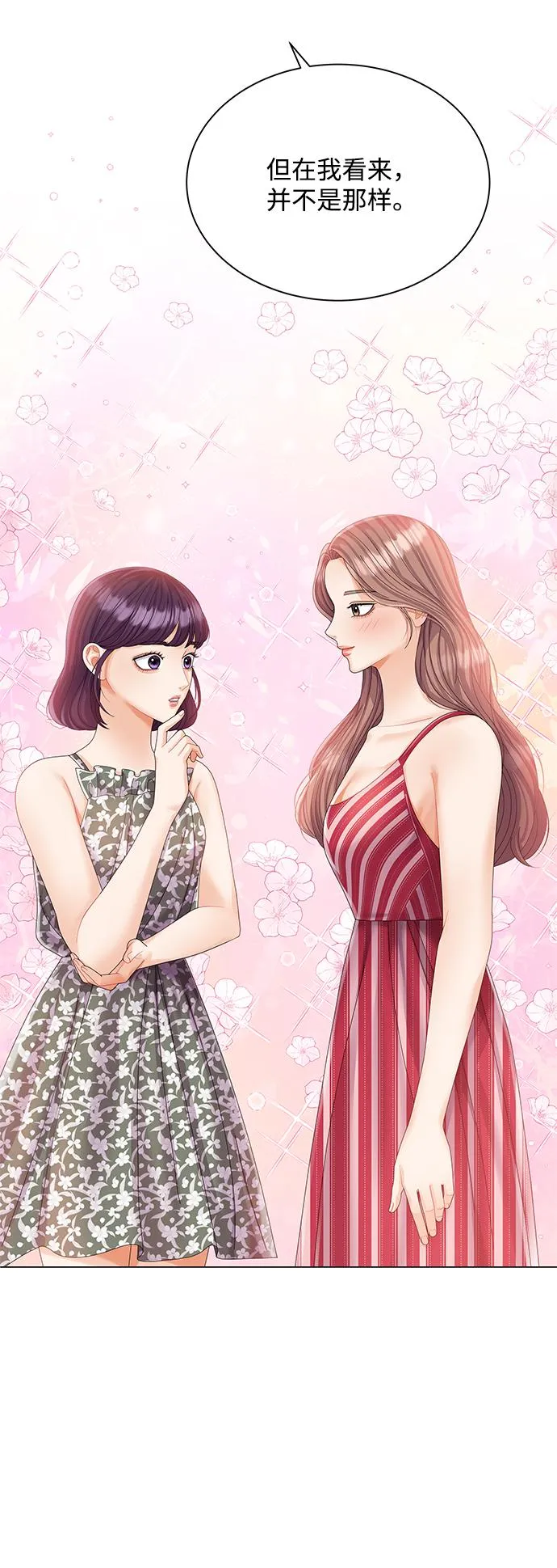 第57话 第40页