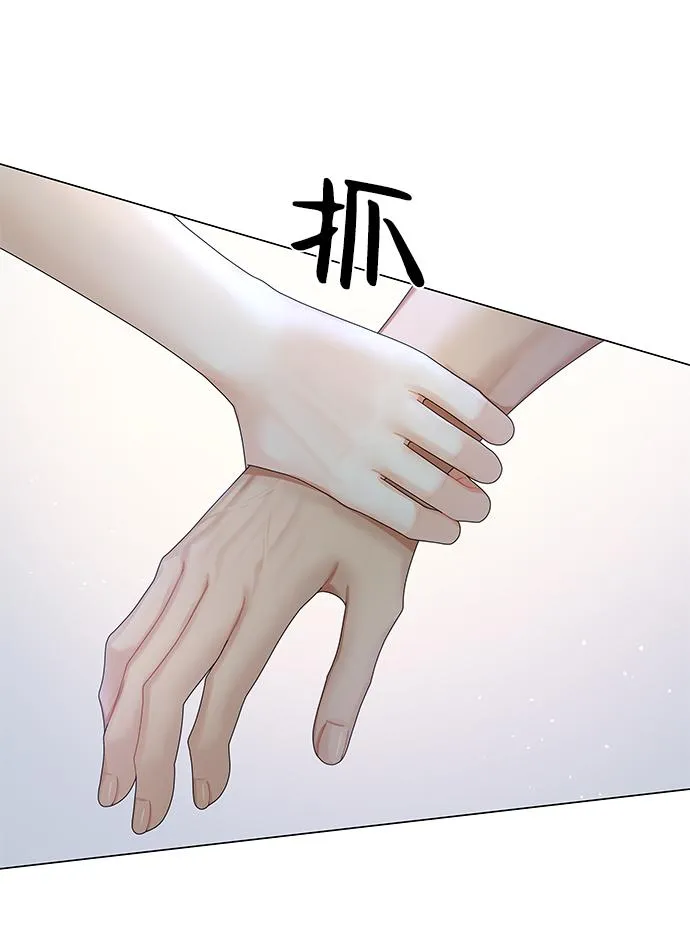 第57话 第43页