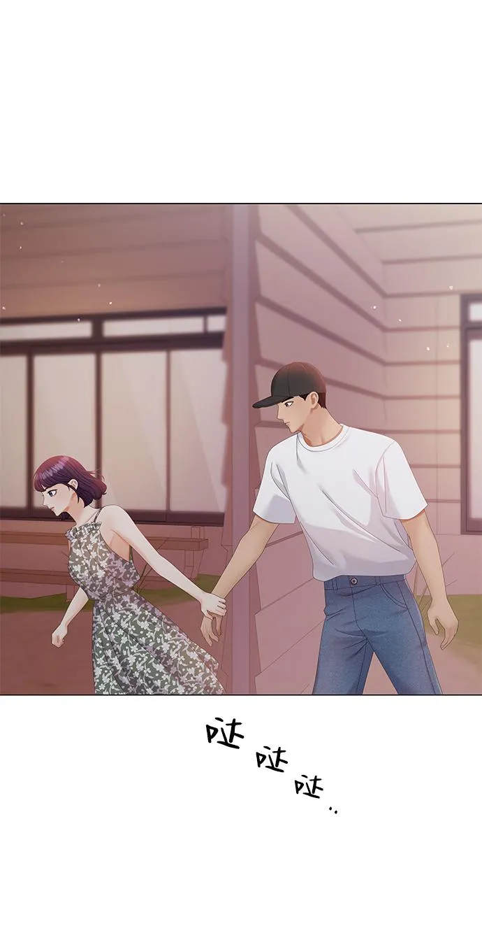 第57话 第45页
