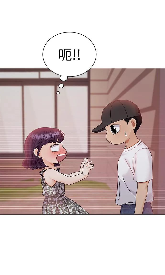 第57话 第50页