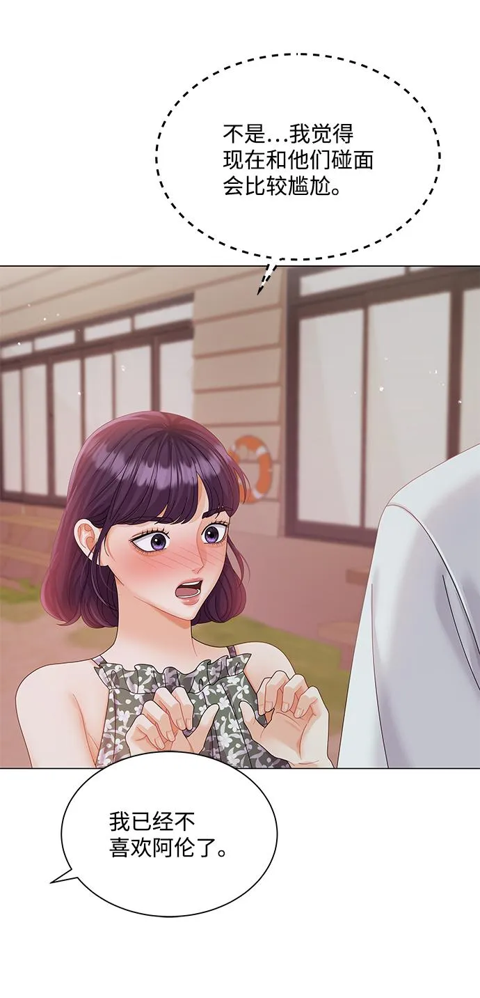 第57话 第51页