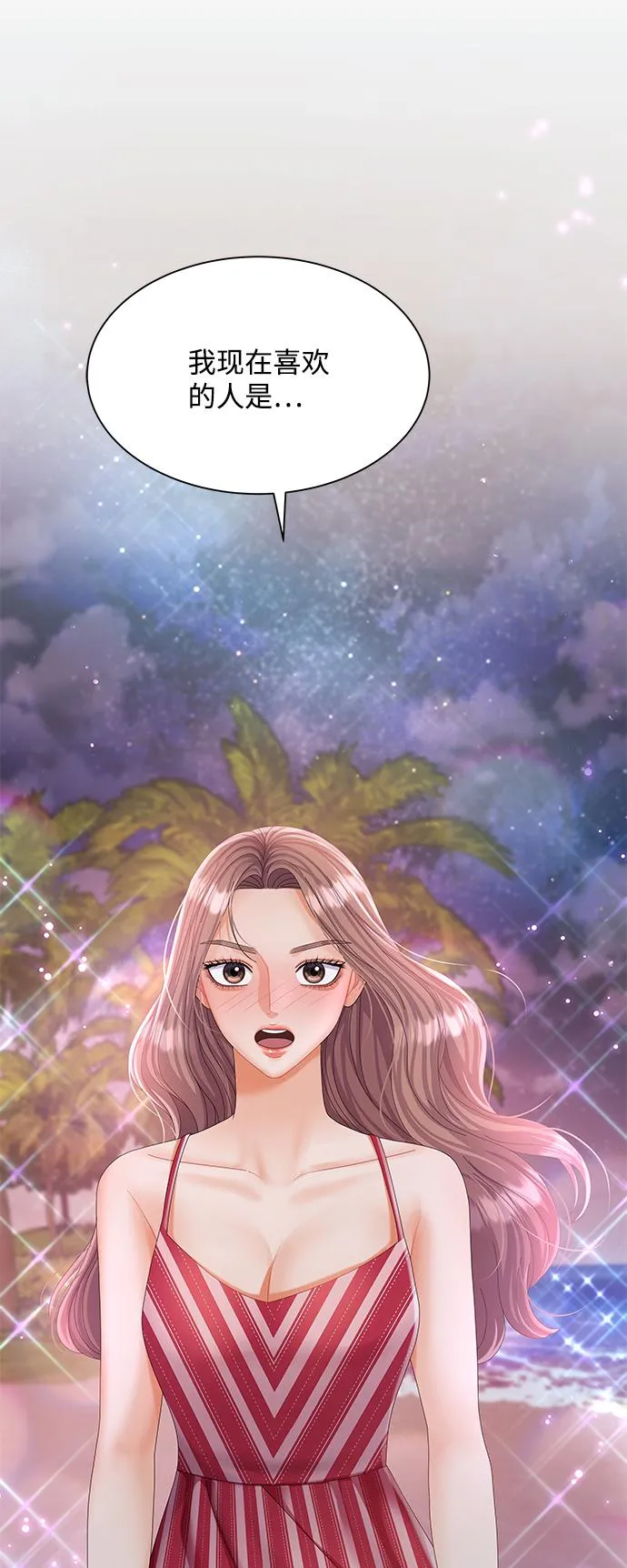 第57话 第53页