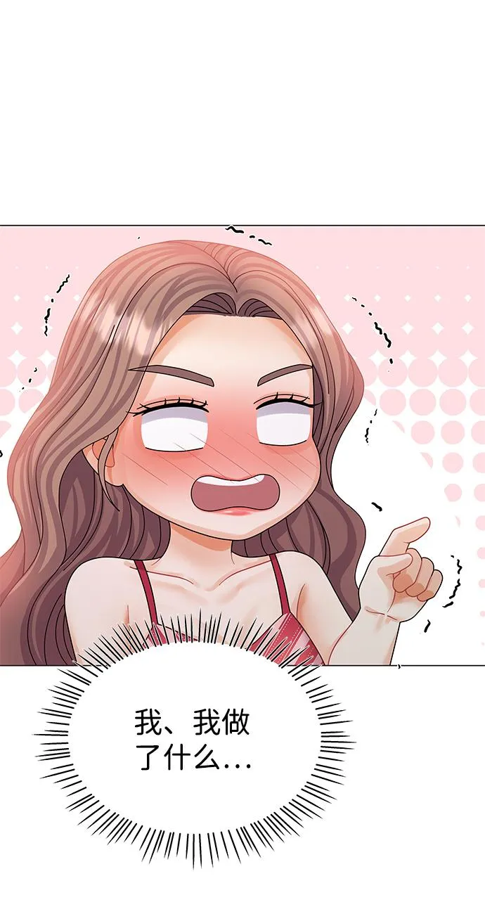 第57话 第58页