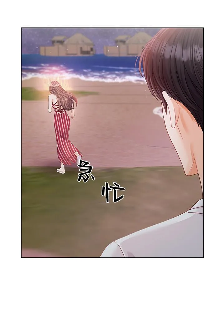 第57话 第60页