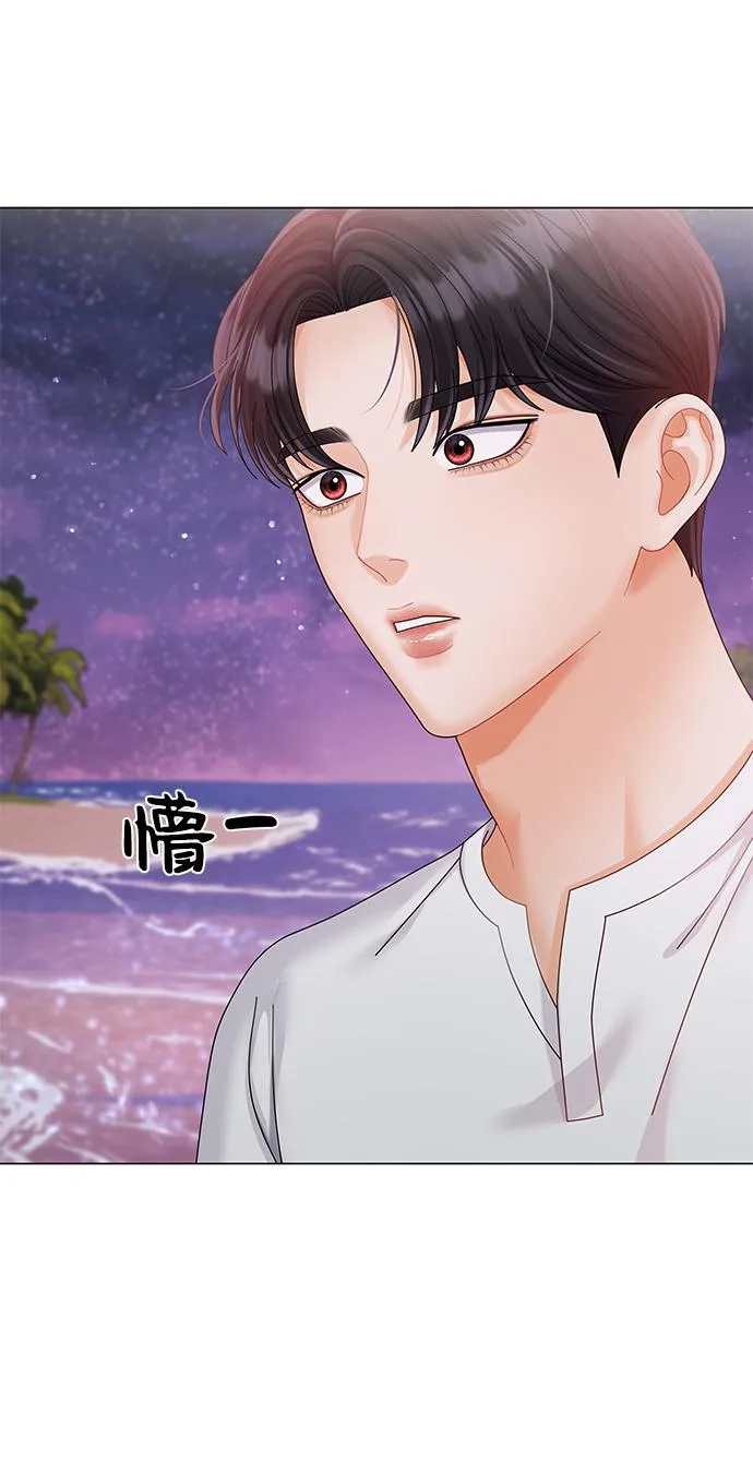 第57话 第61页