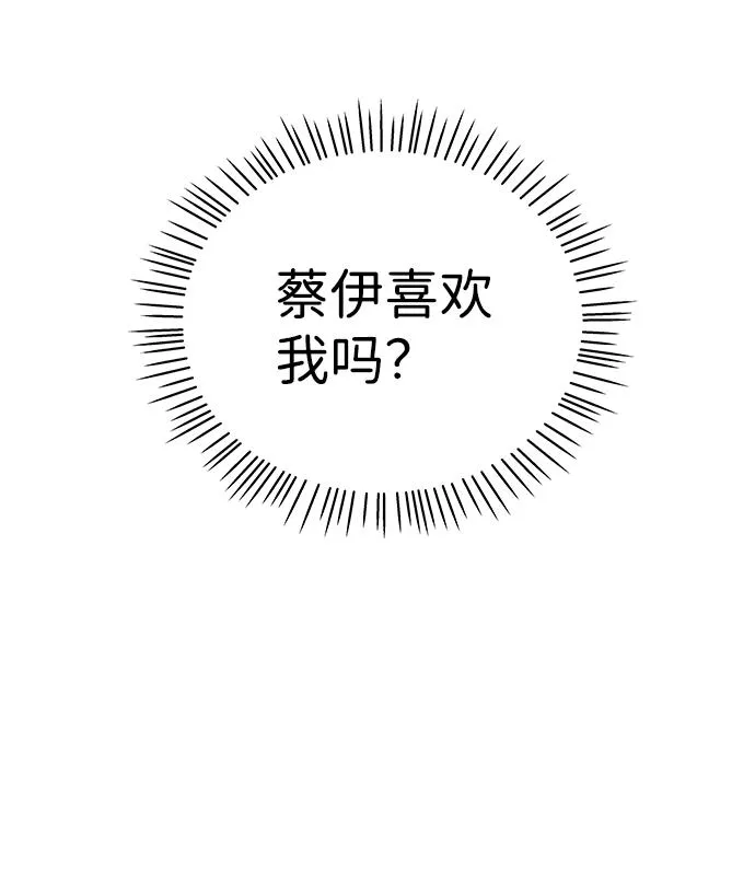 第57话 第64页