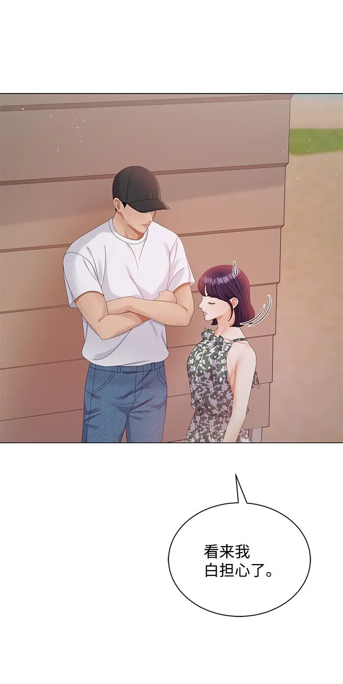 第57话 第67页