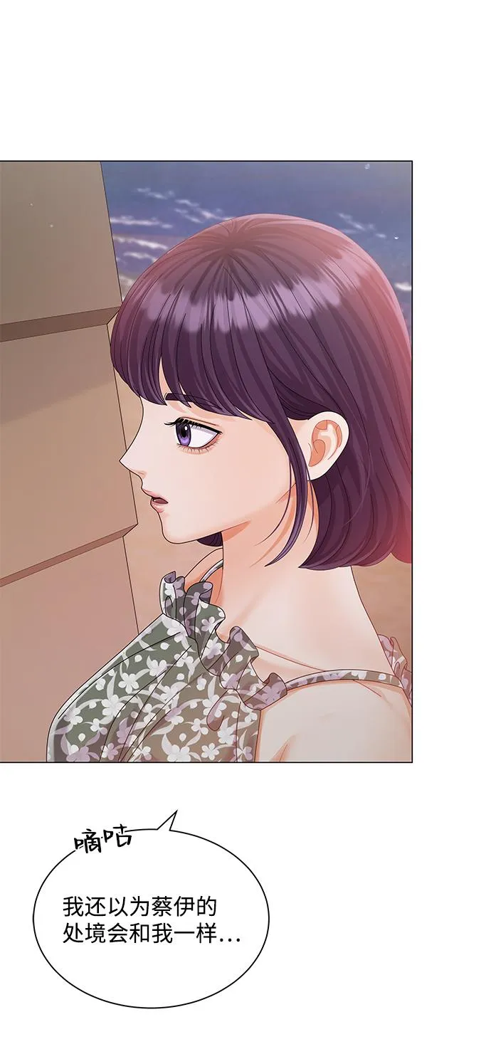 第57话 第68页