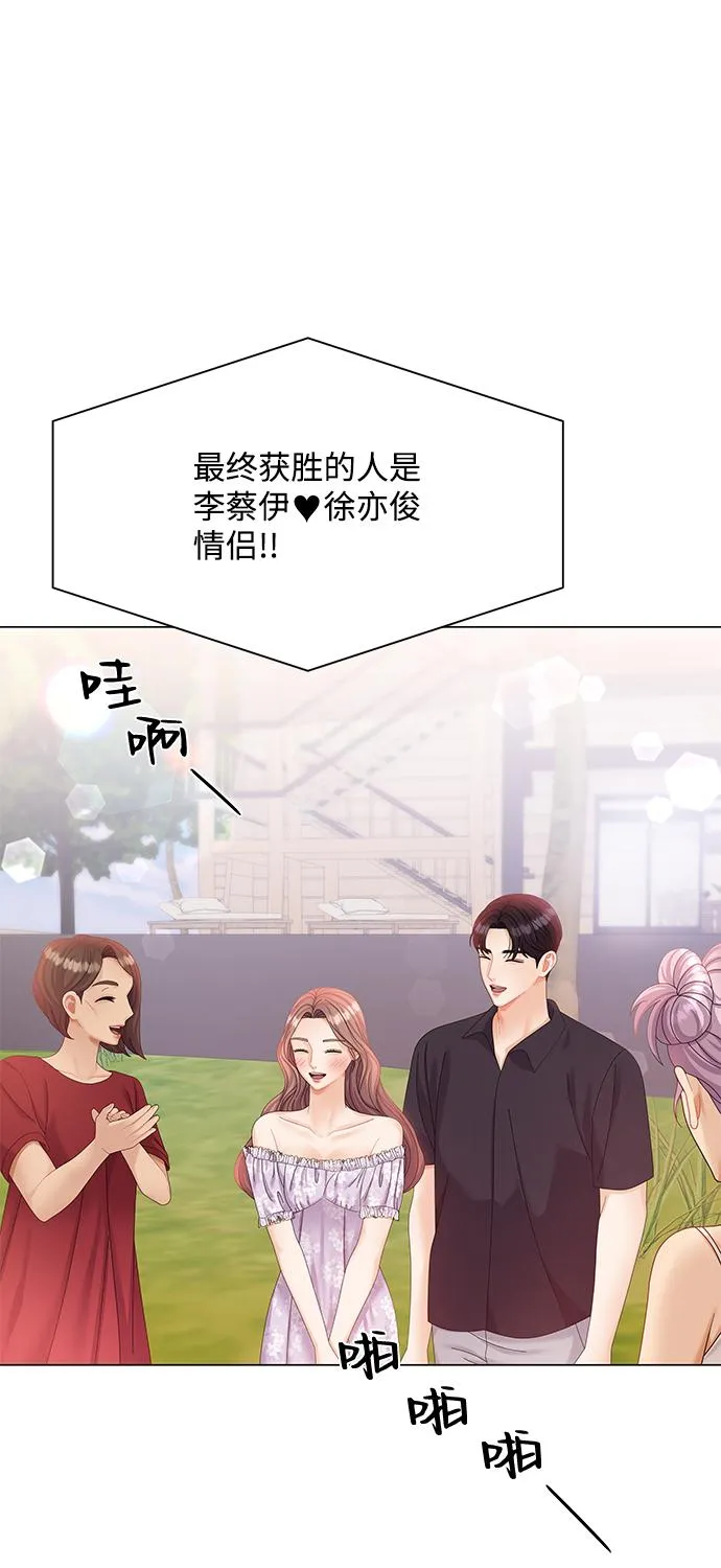 第57话 第71页