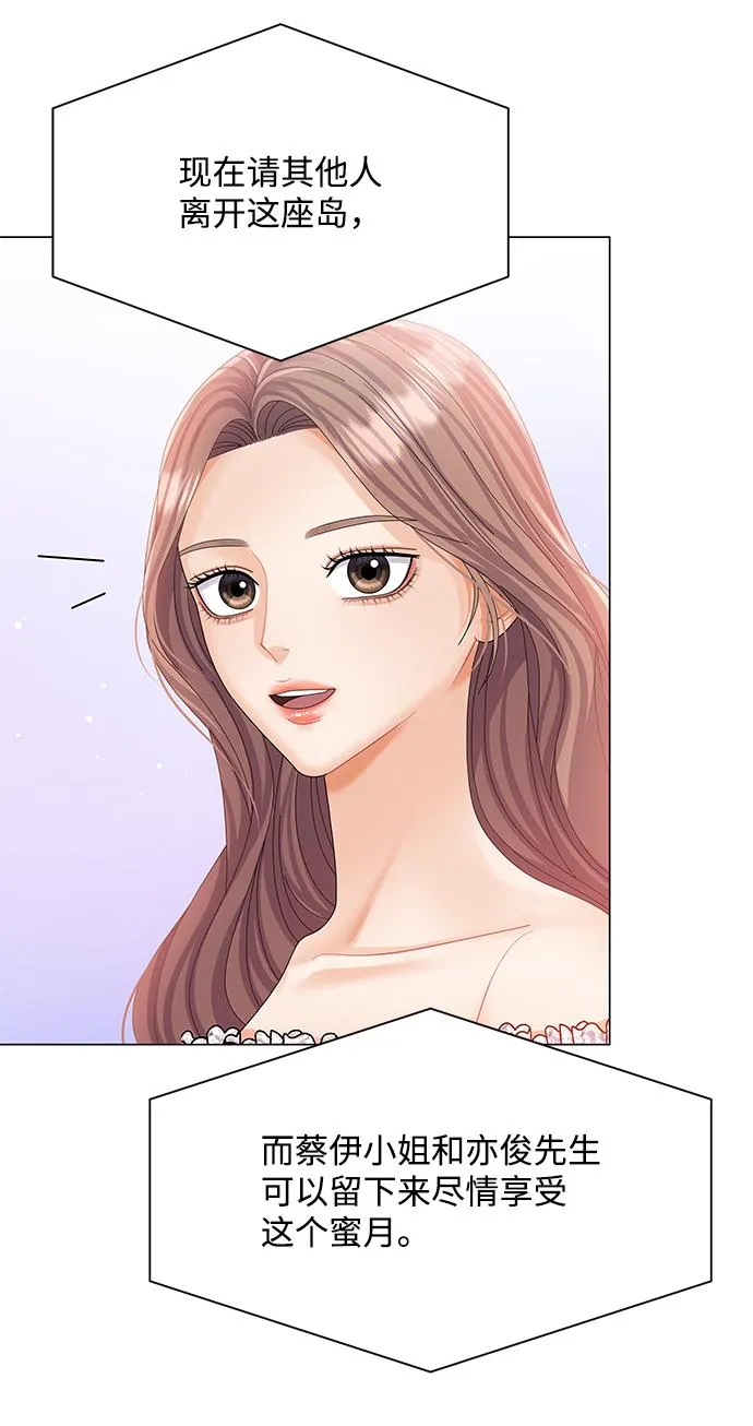 第57话 第72页