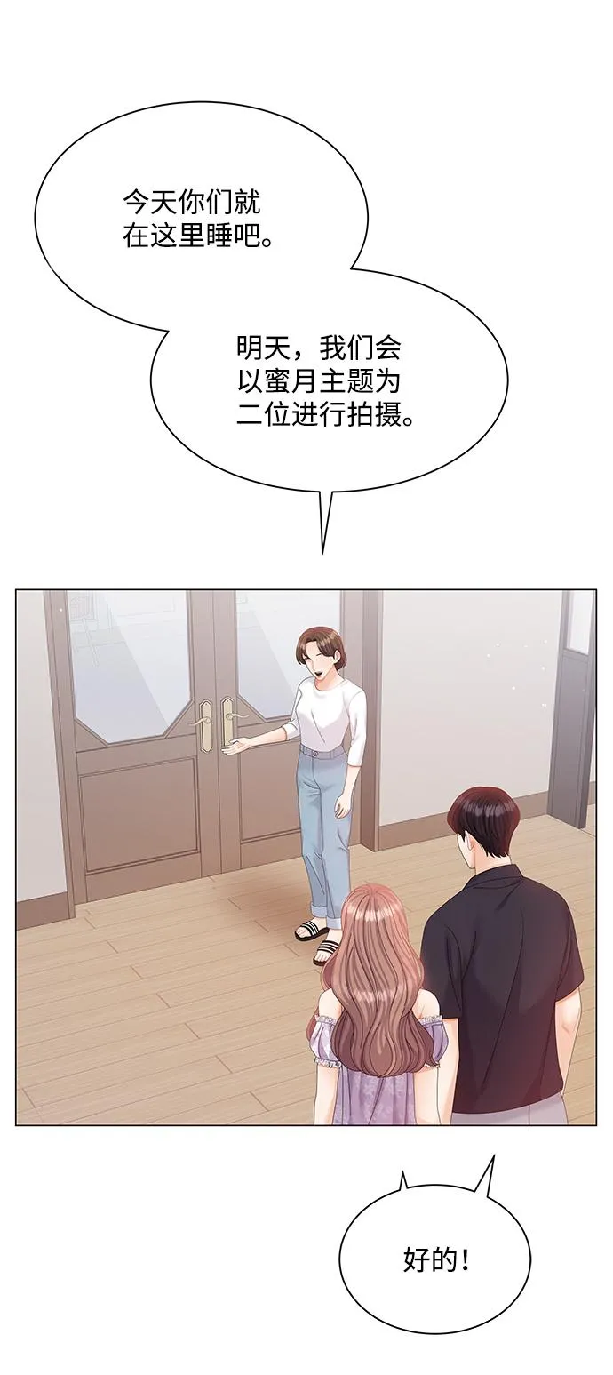 第57话 第77页
